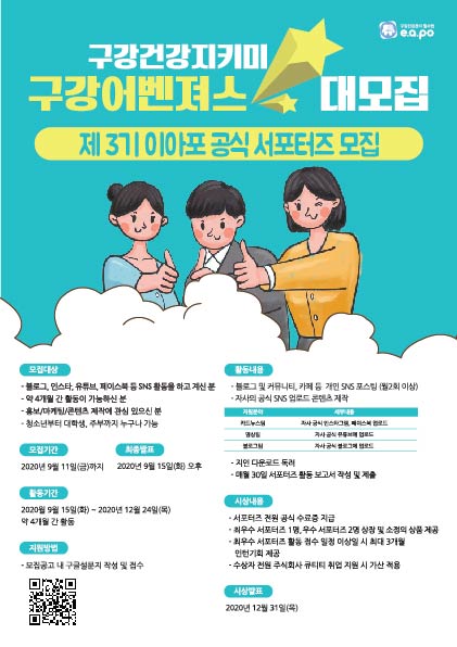 포스터
