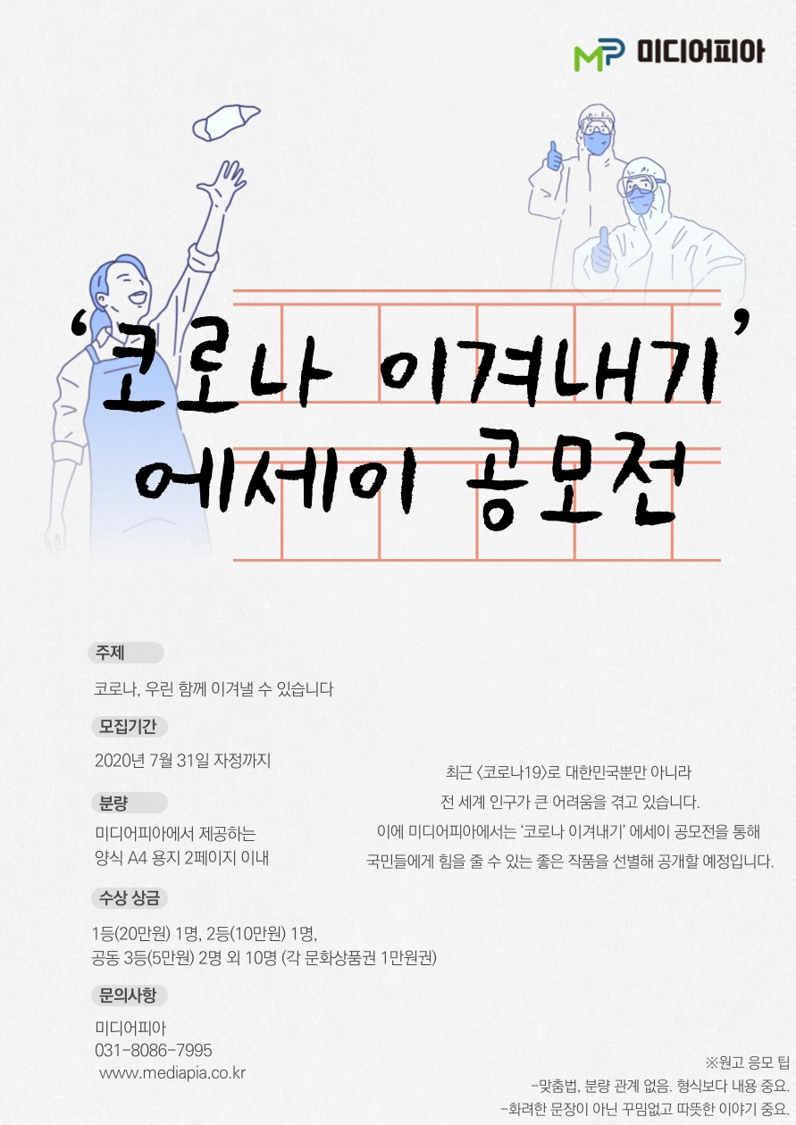 포스터