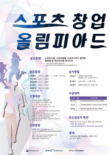 포스터