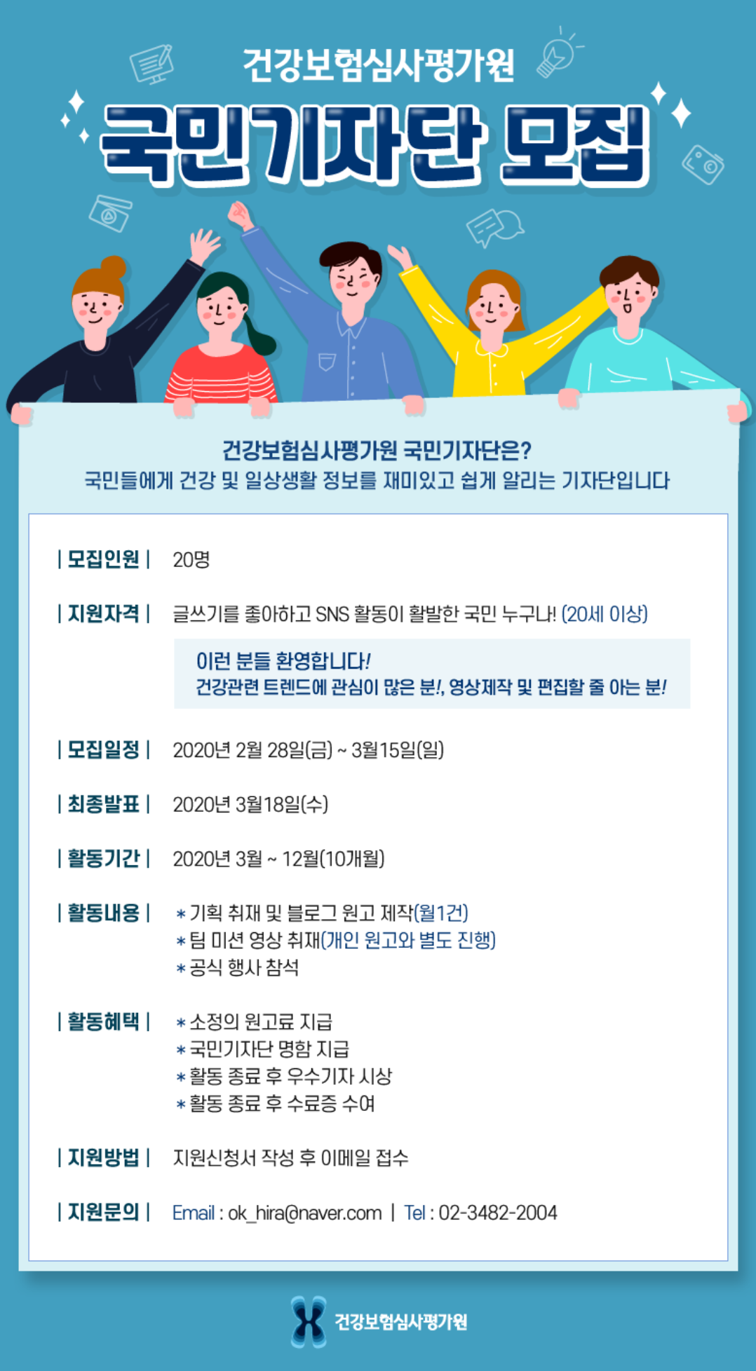포스터