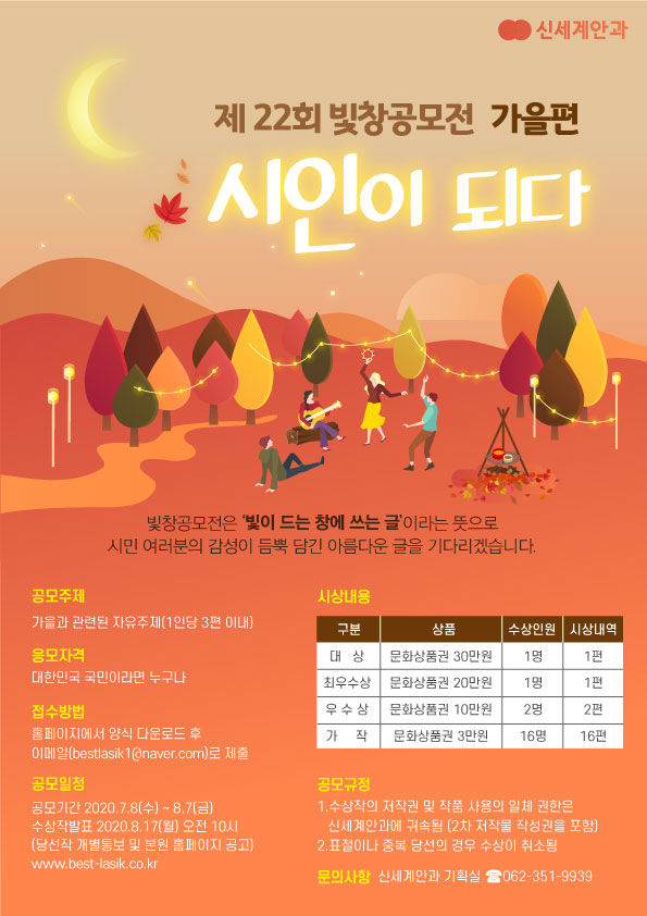 포스터