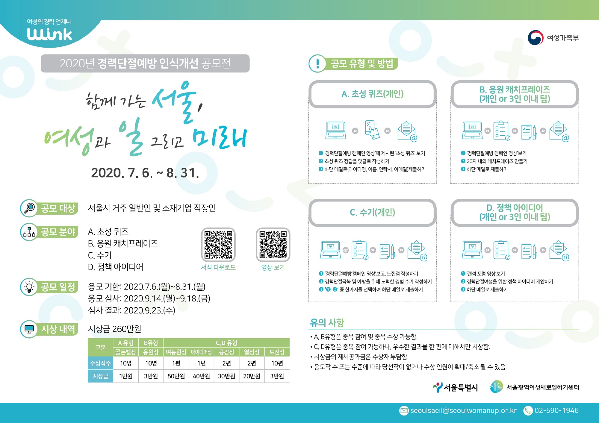 포스터