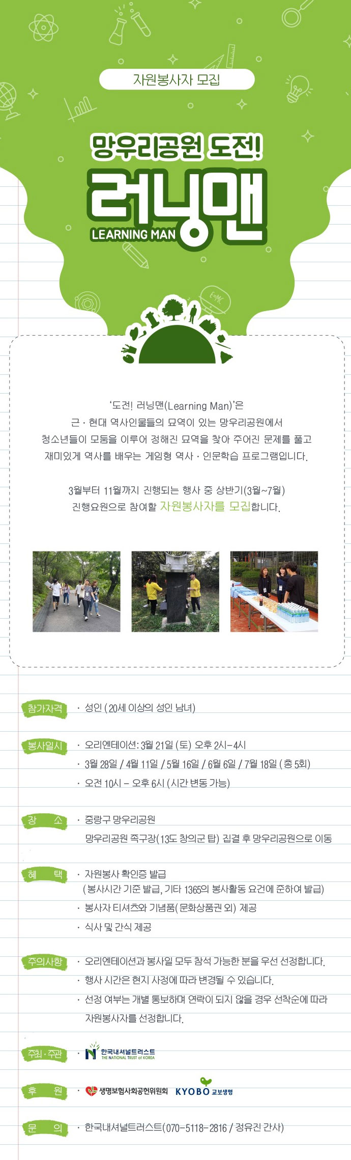 포스터