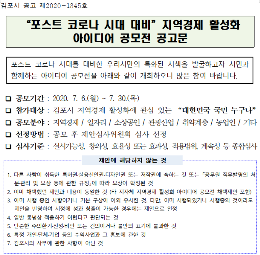포스터