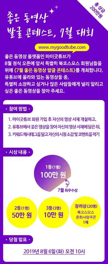 포스터