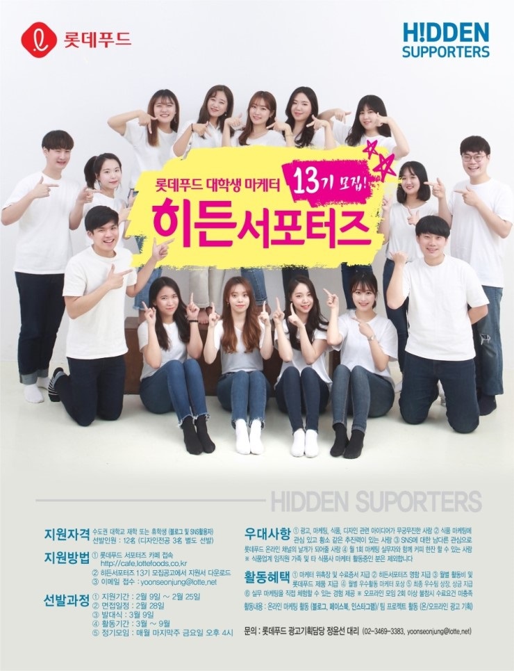 포스터