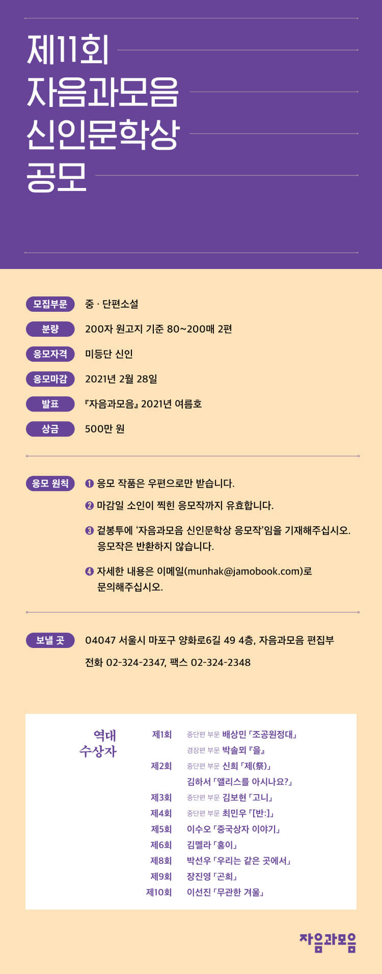 포스터