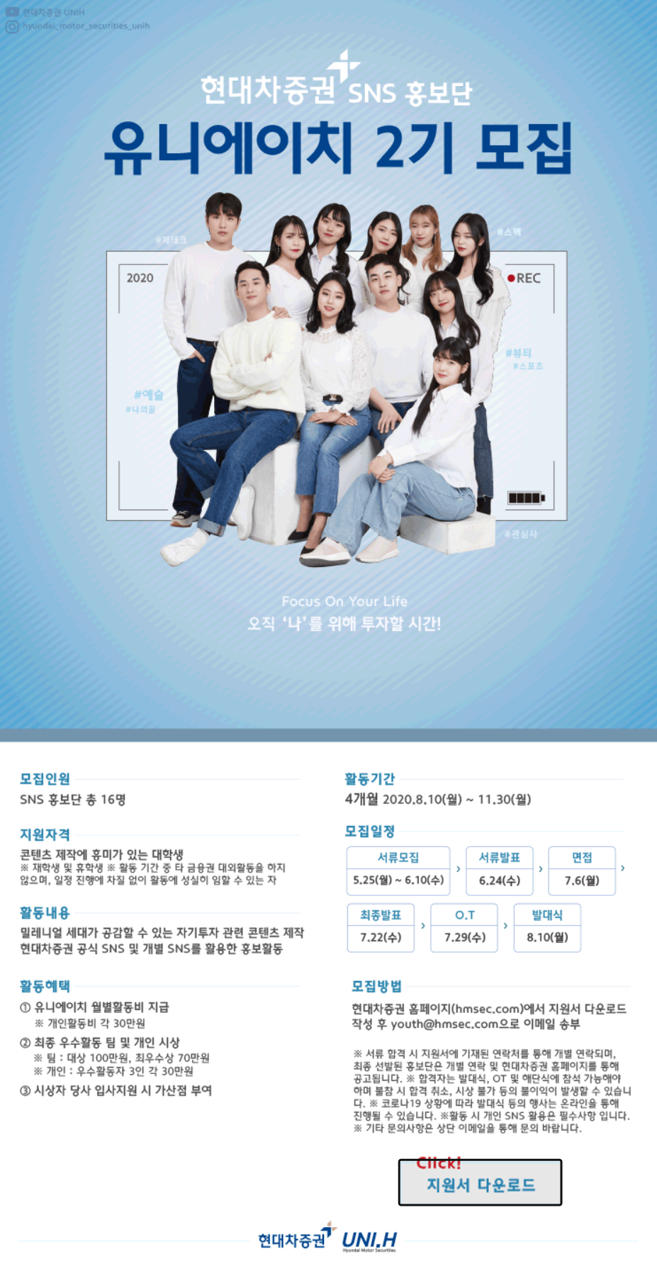 포스터