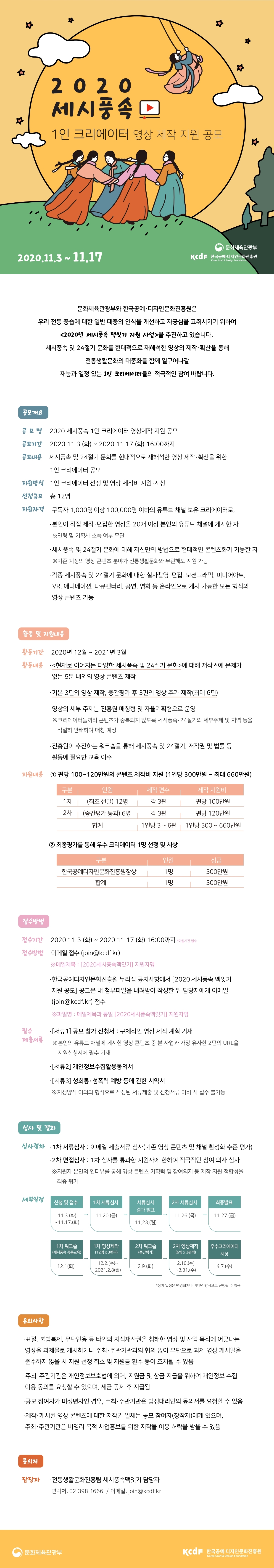 포스터