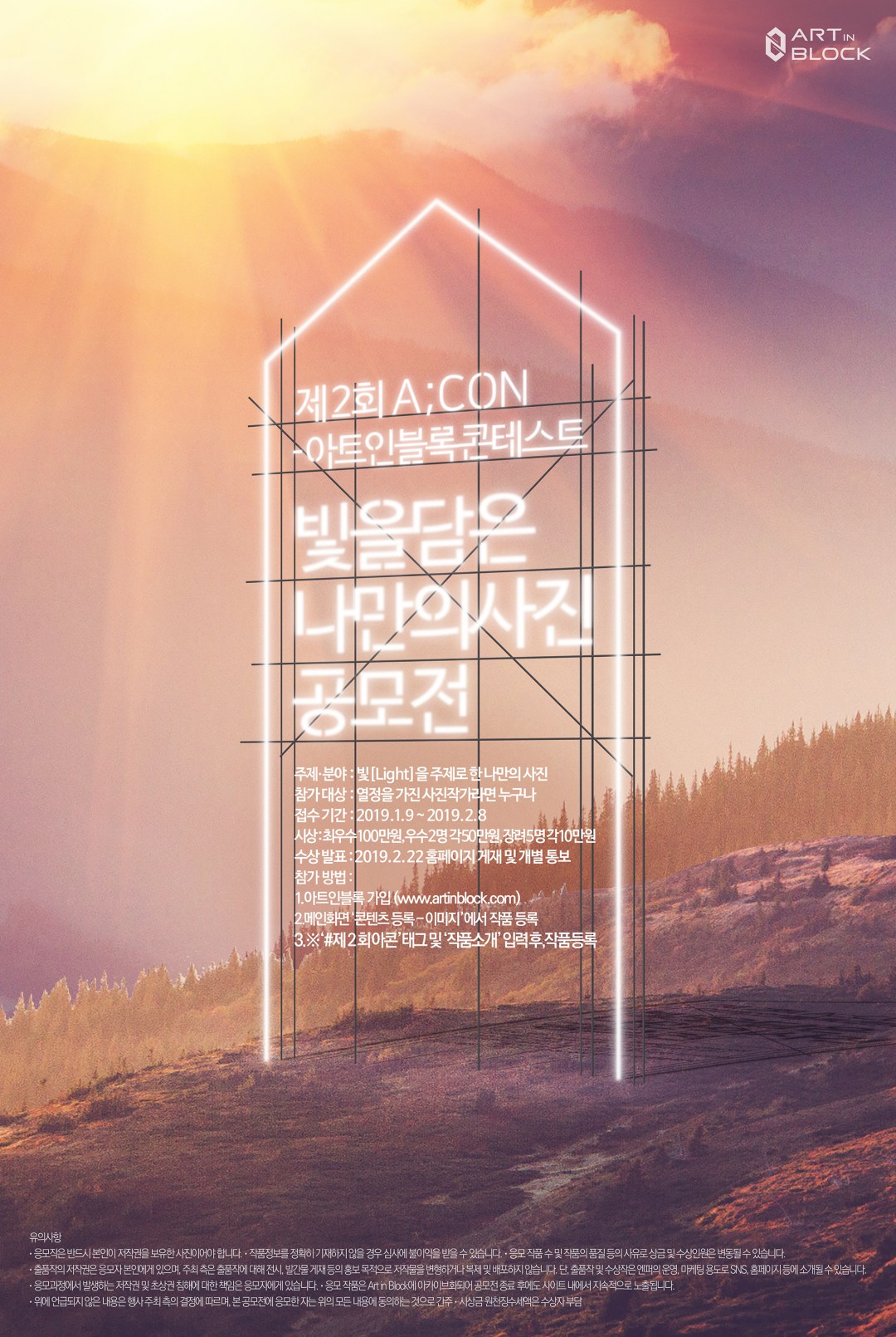 포스터