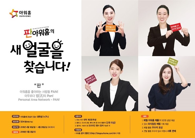 포스터