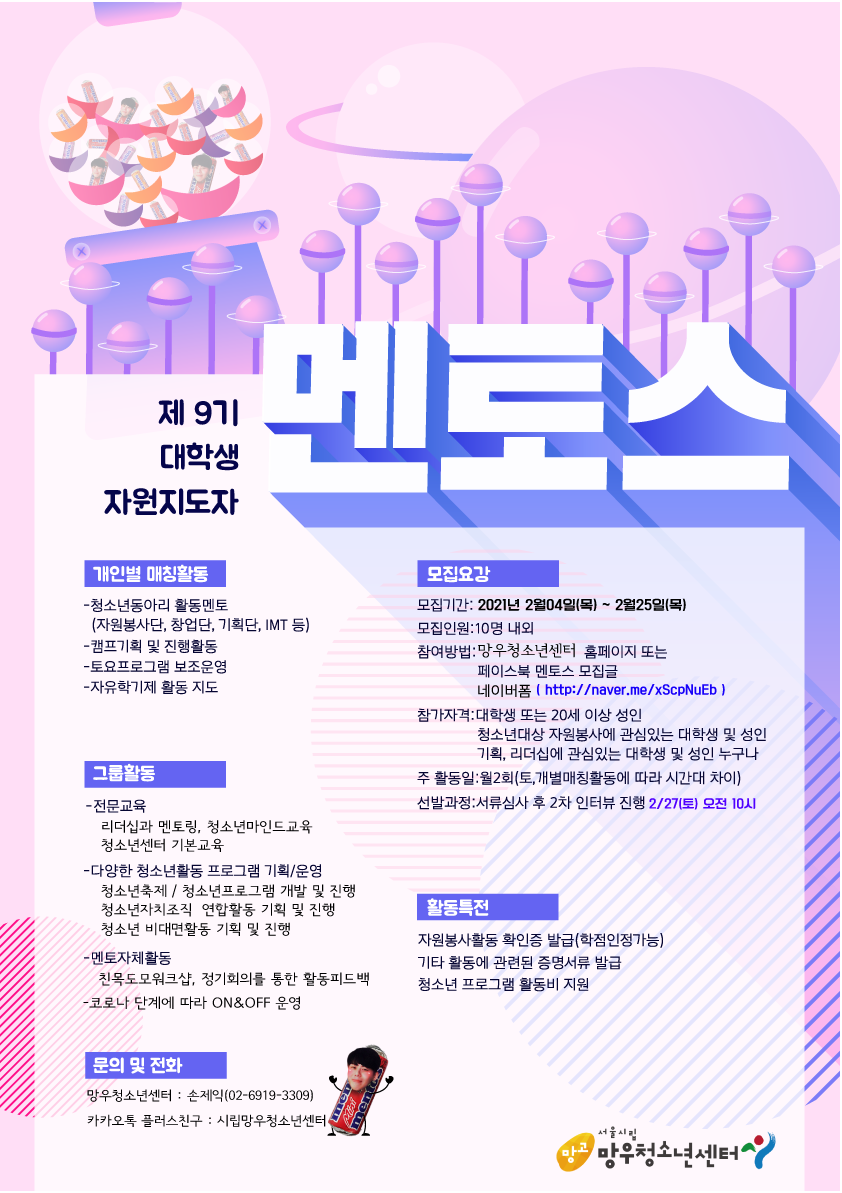 포스터