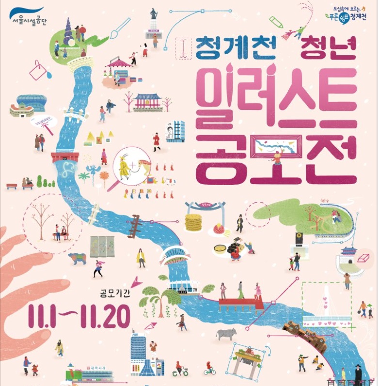 포스터