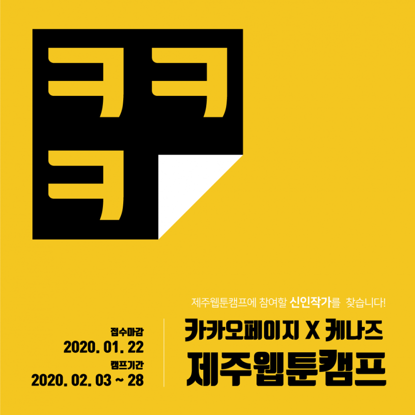 포스터