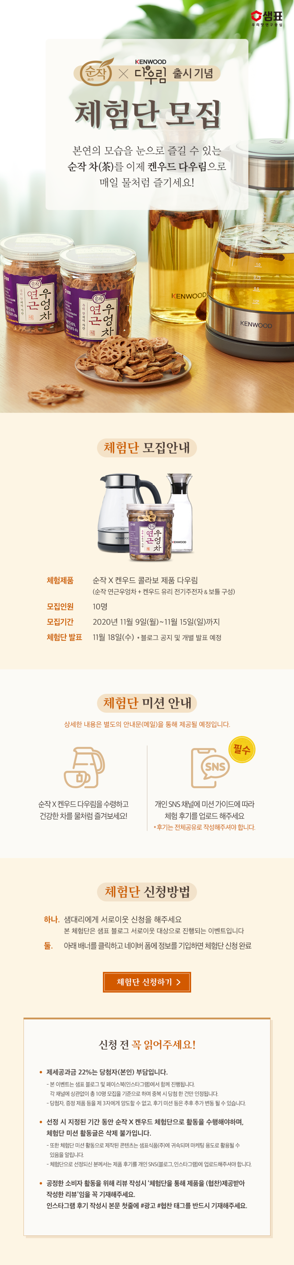 포스터