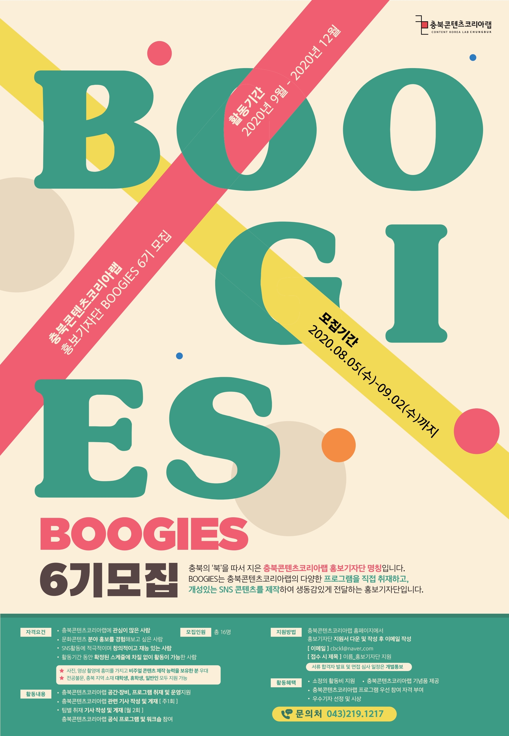 포스터