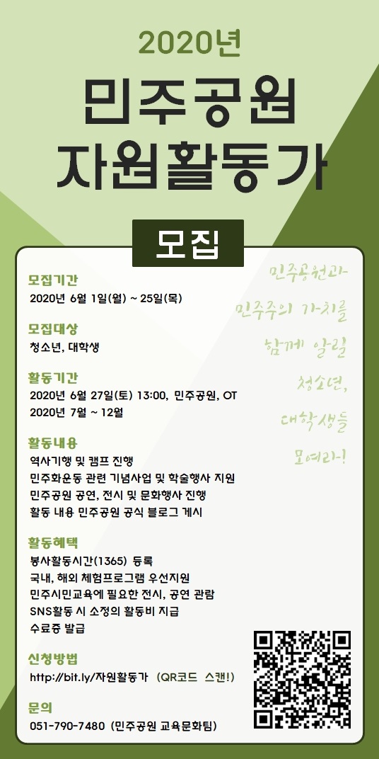 포스터
