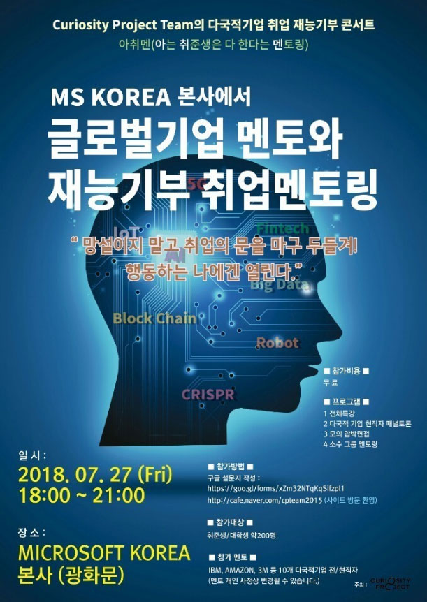 포스터
