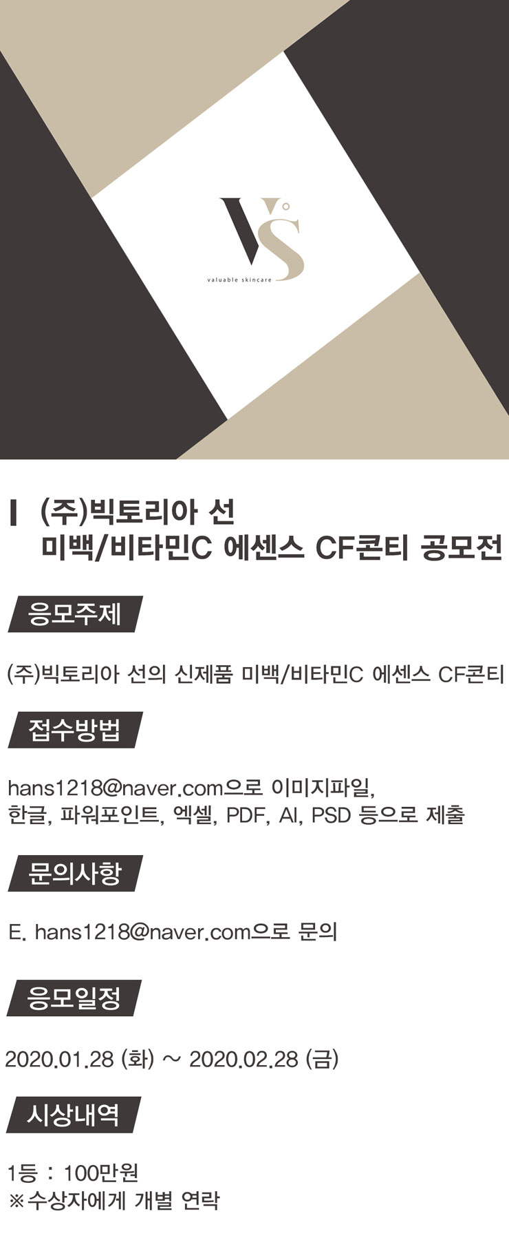 포스터