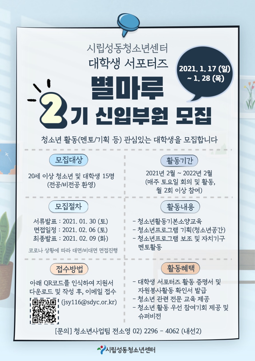 포스터