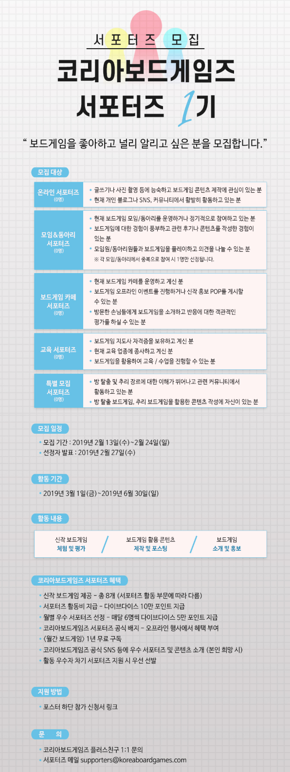 포스터