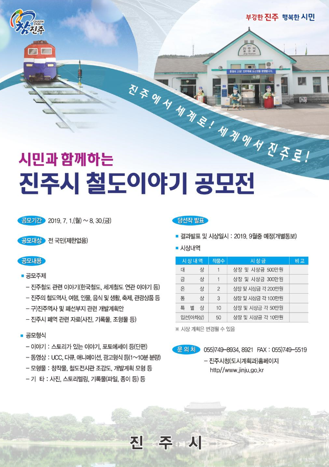 포스터