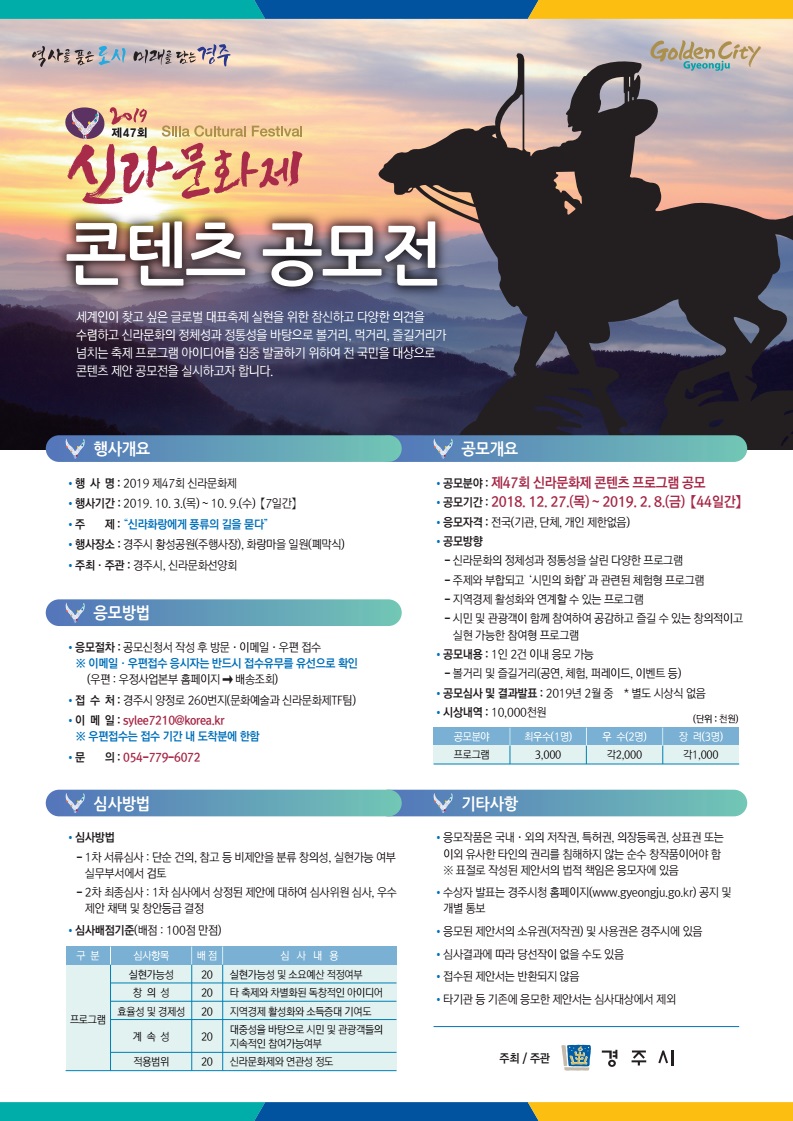 포스터