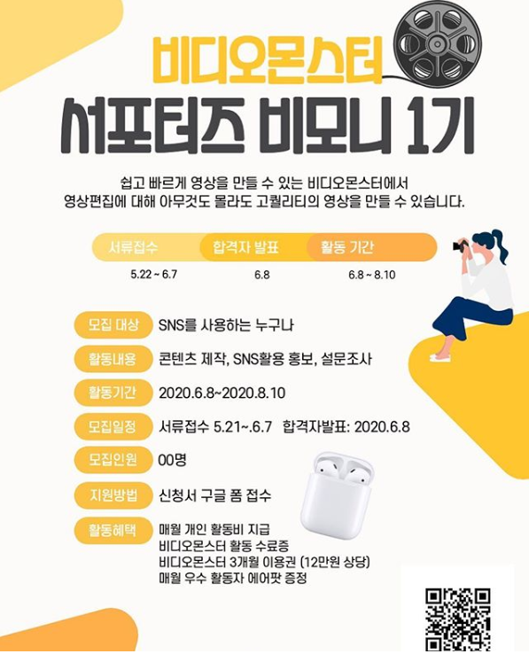 포스터