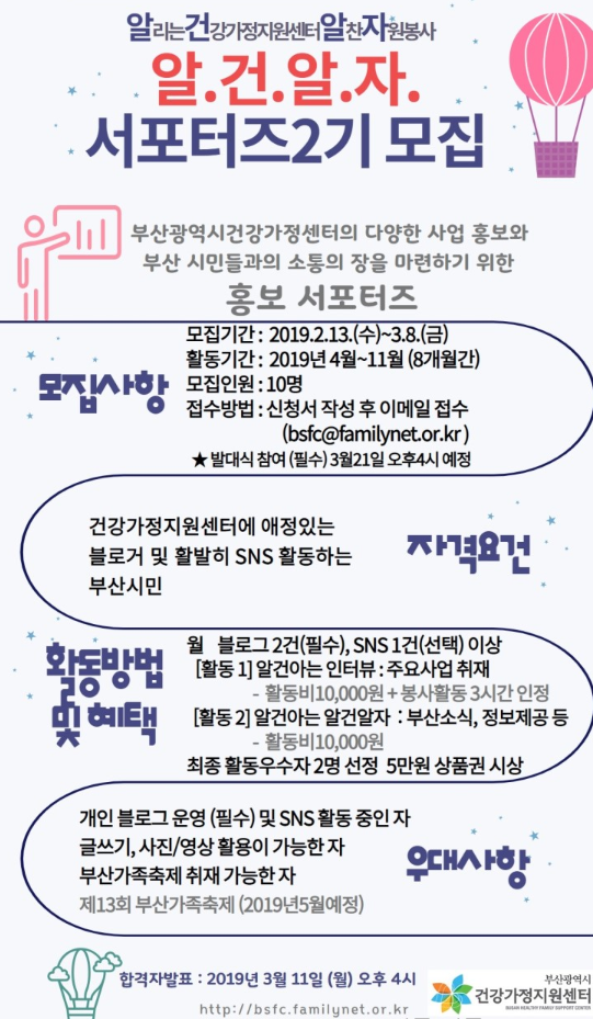 포스터
