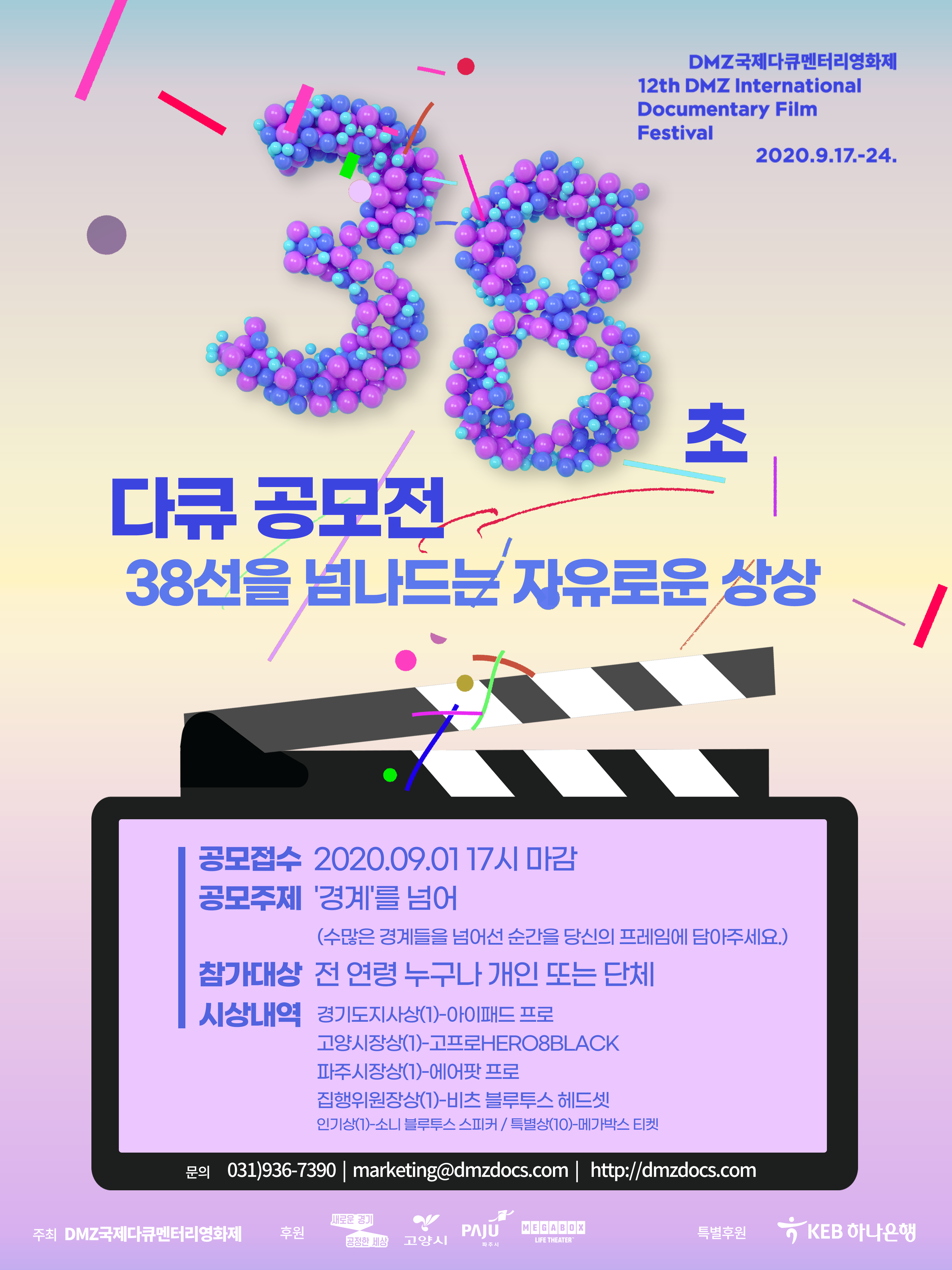 포스터