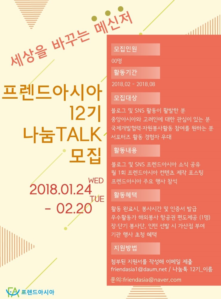 포스터