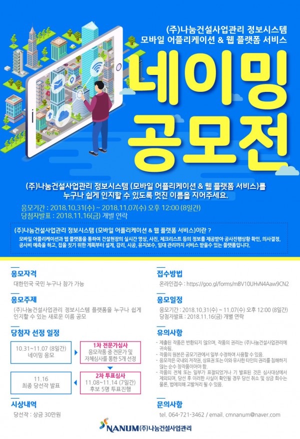 포스터