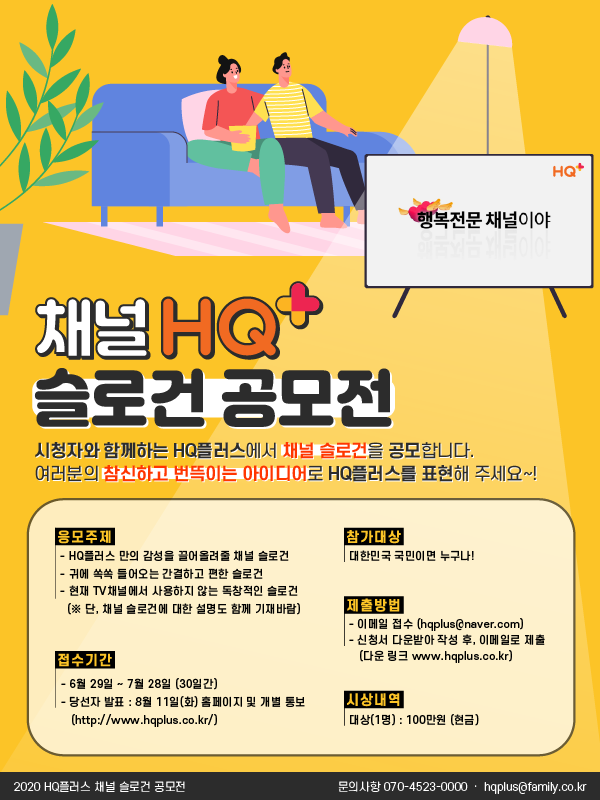 포스터