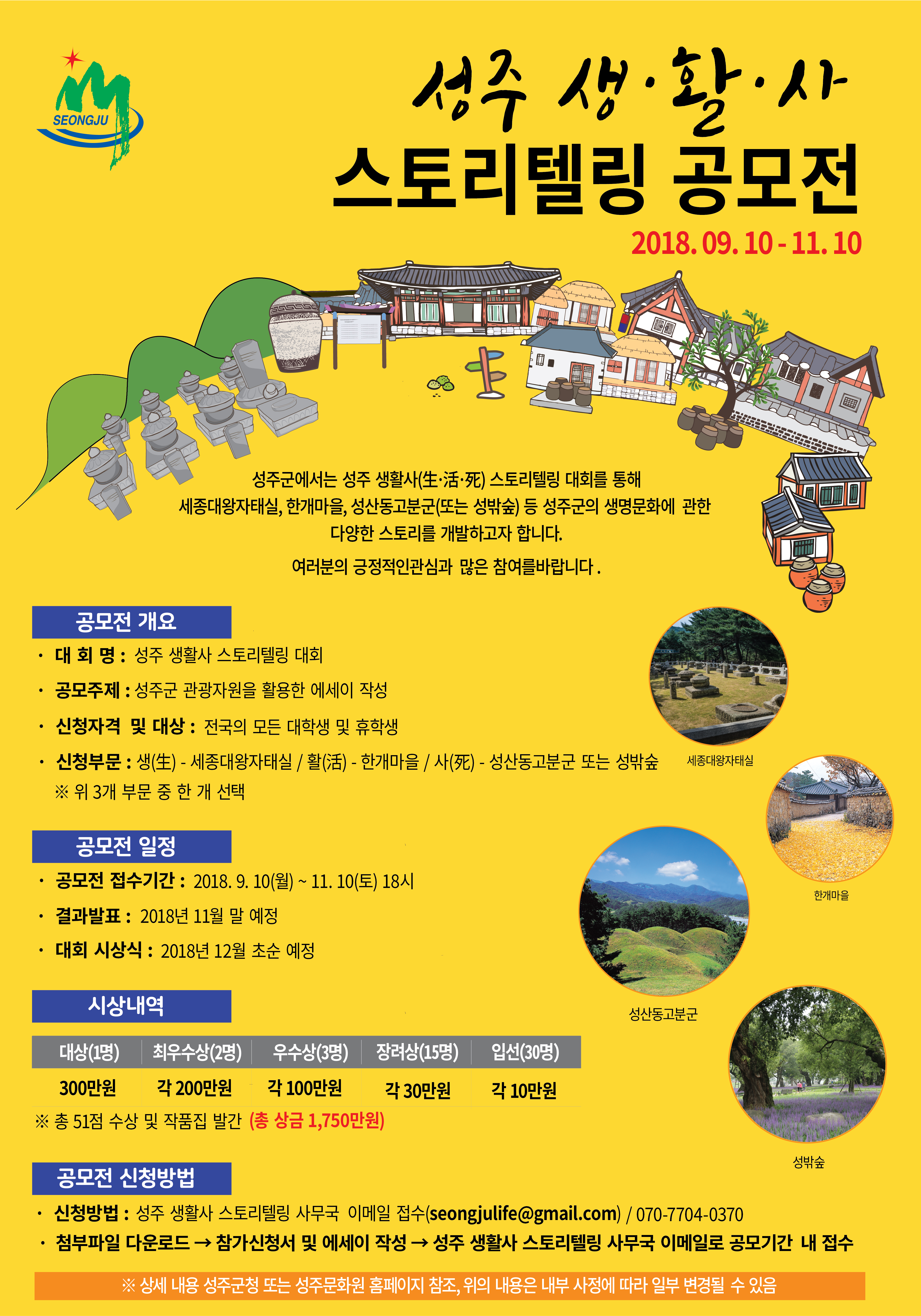포스터