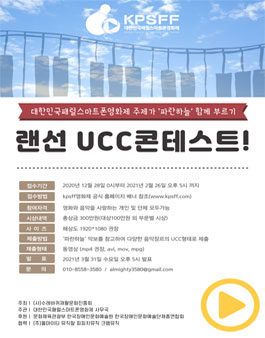 포스터