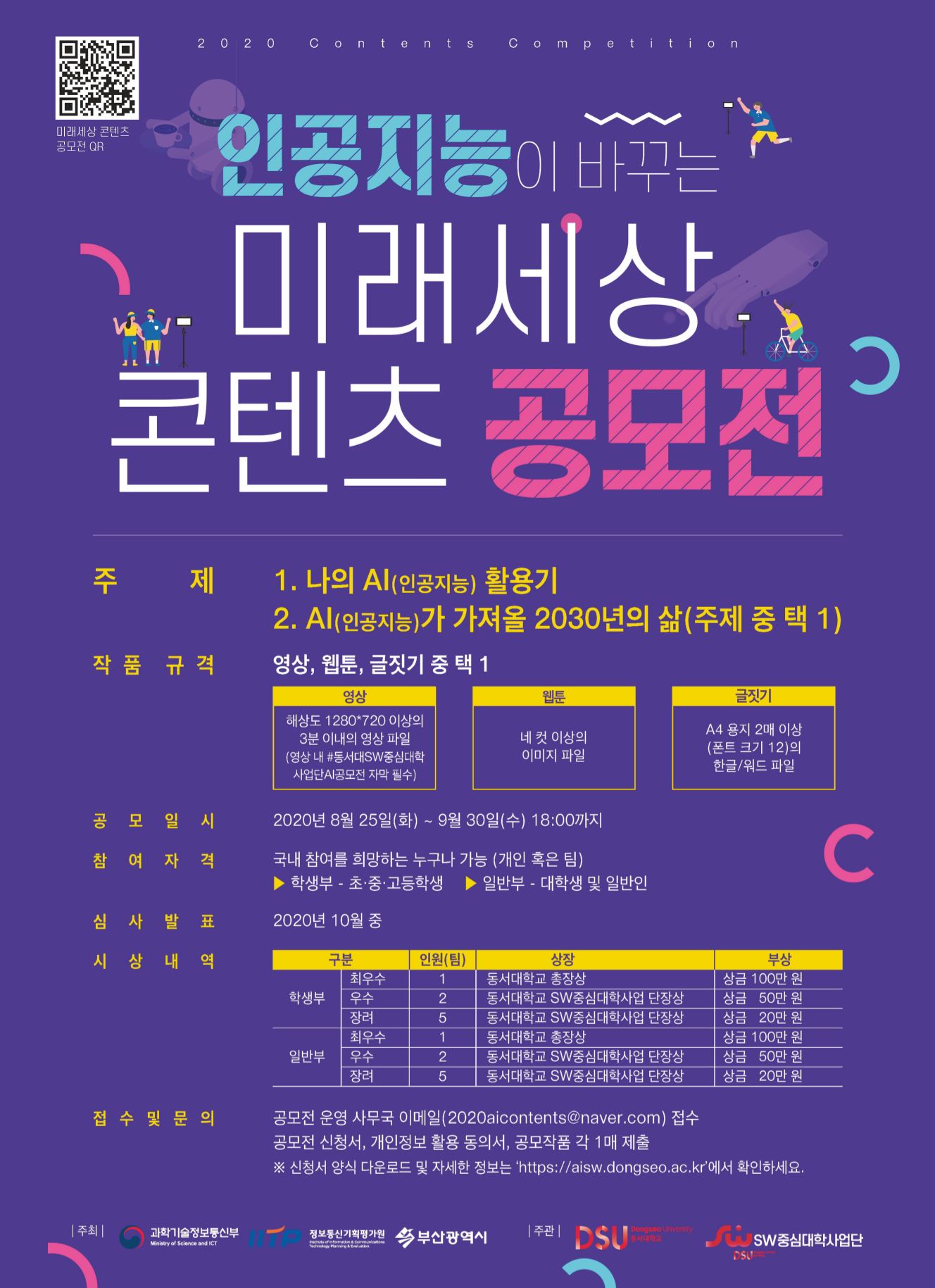 포스터