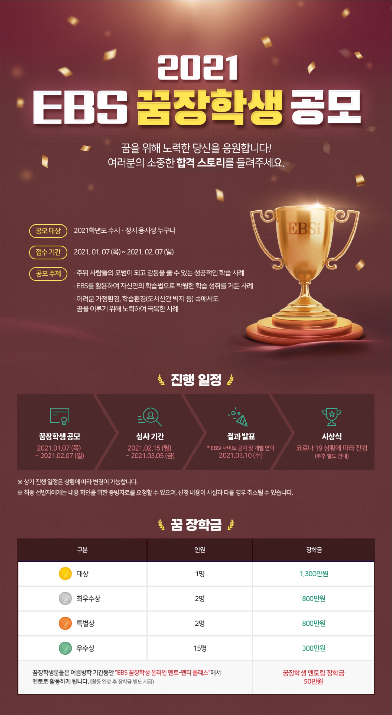 포스터