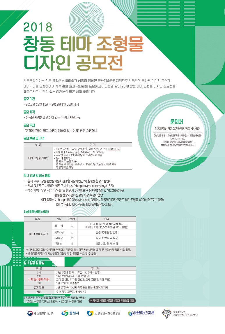포스터