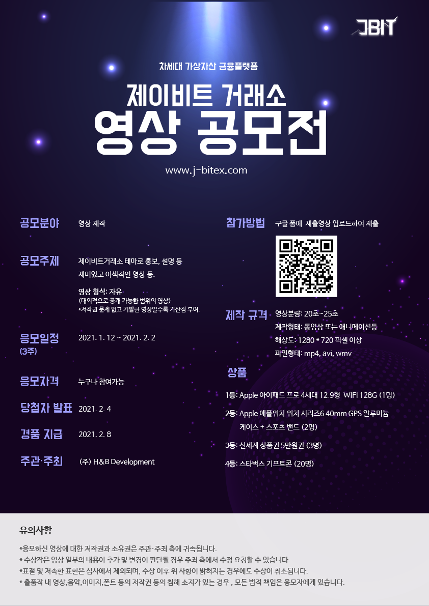 포스터