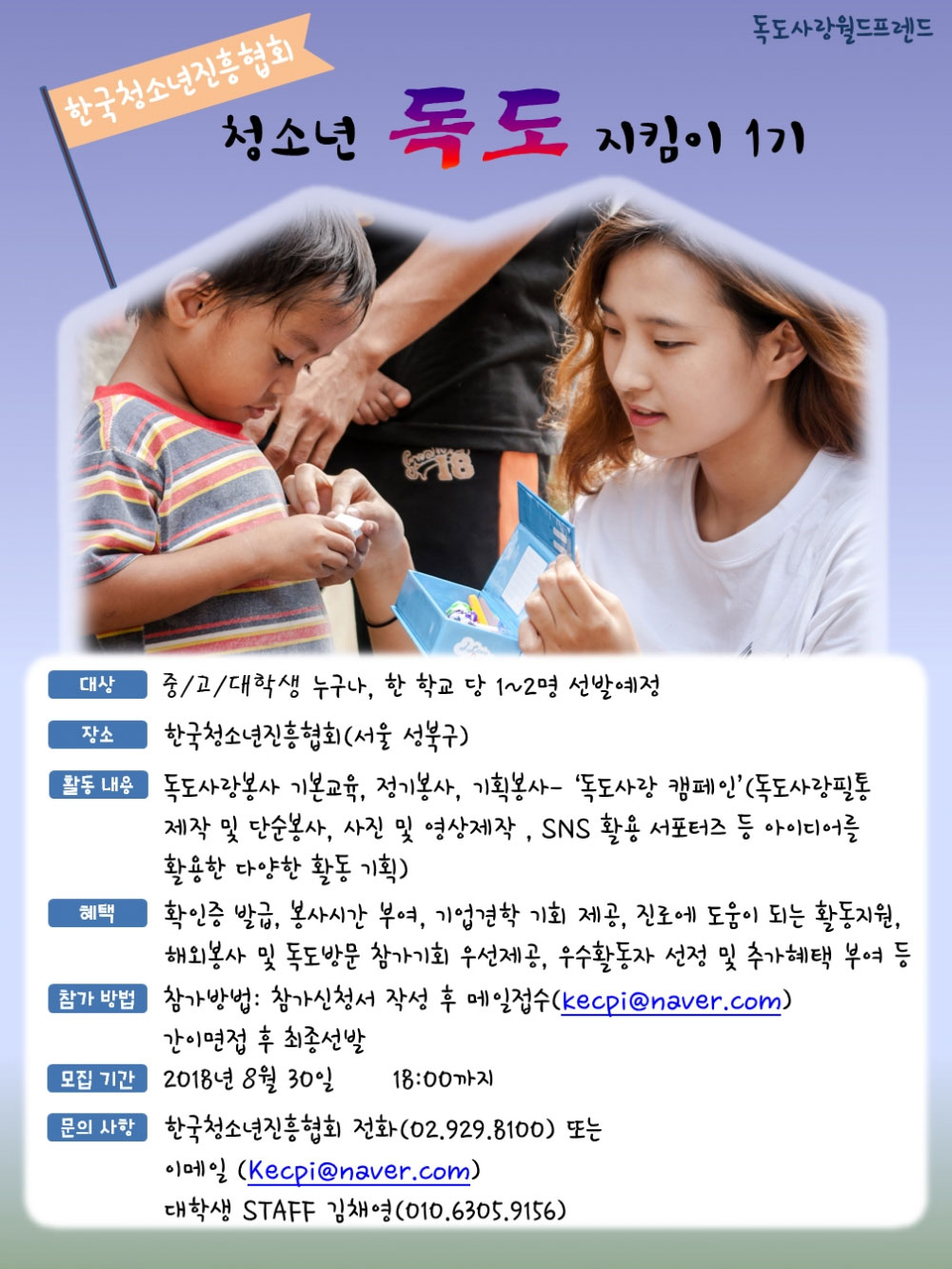 포스터
