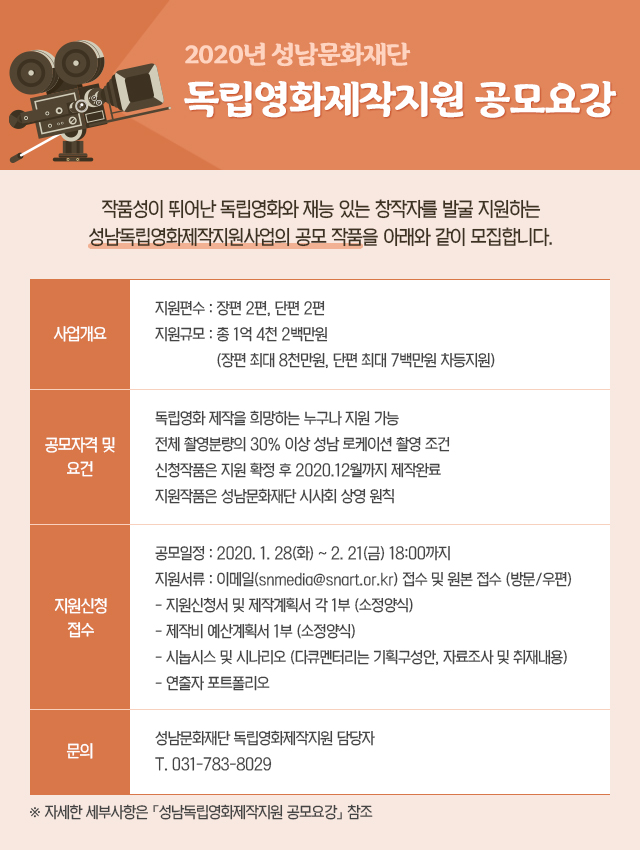 포스터