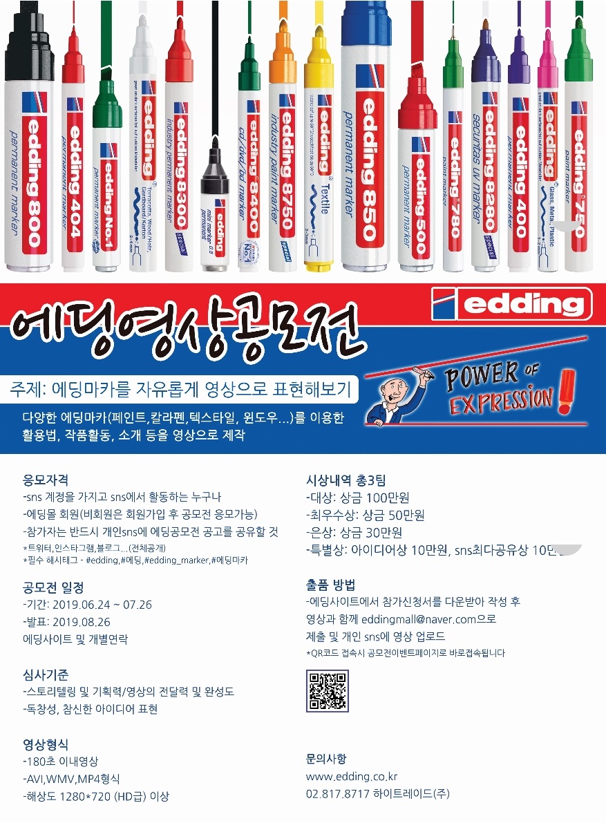 포스터