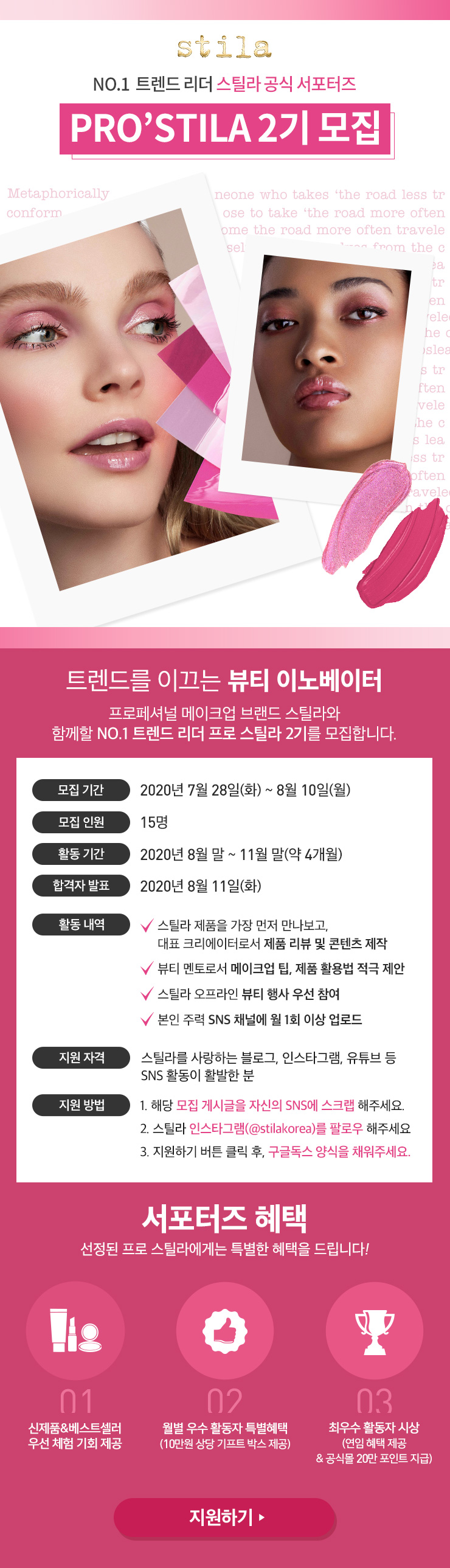 포스터