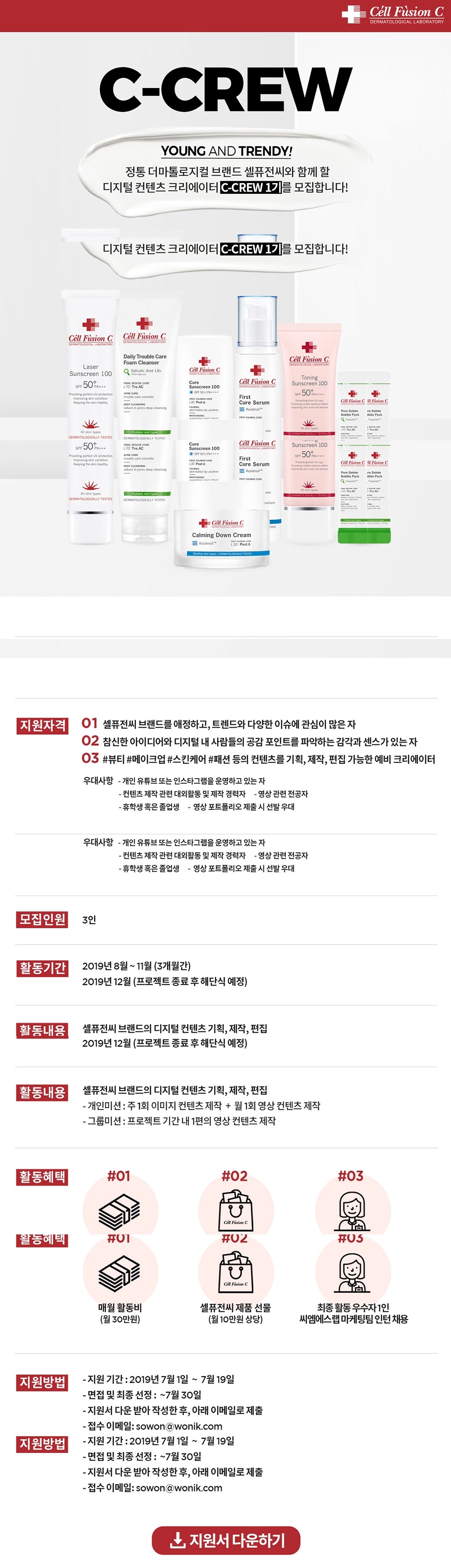 포스터
