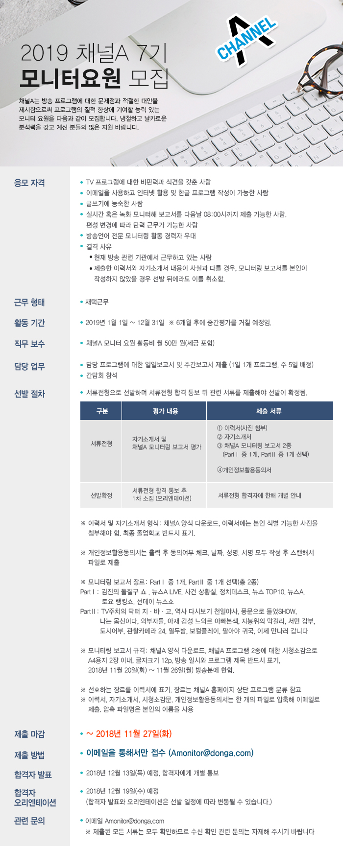 포스터