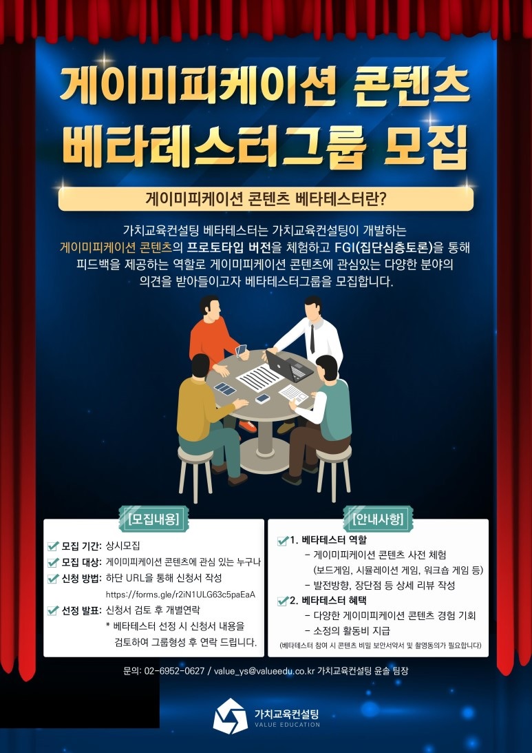 포스터