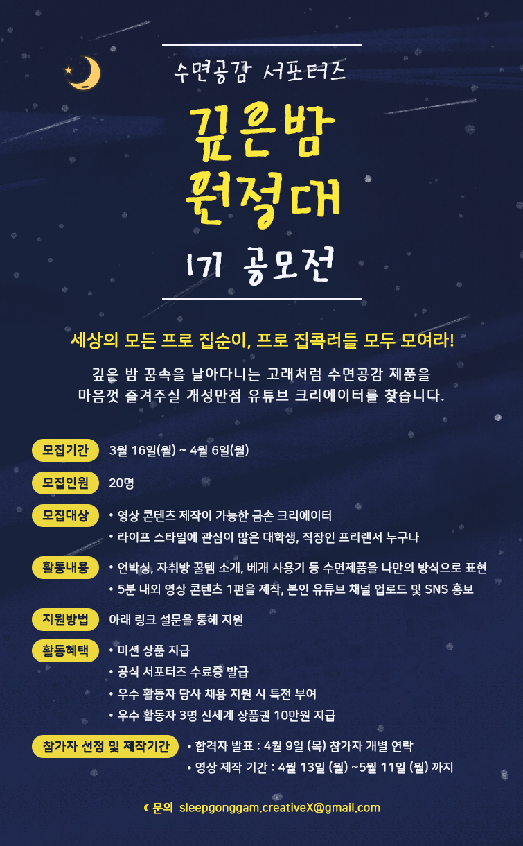 포스터