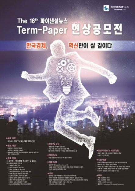 포스터