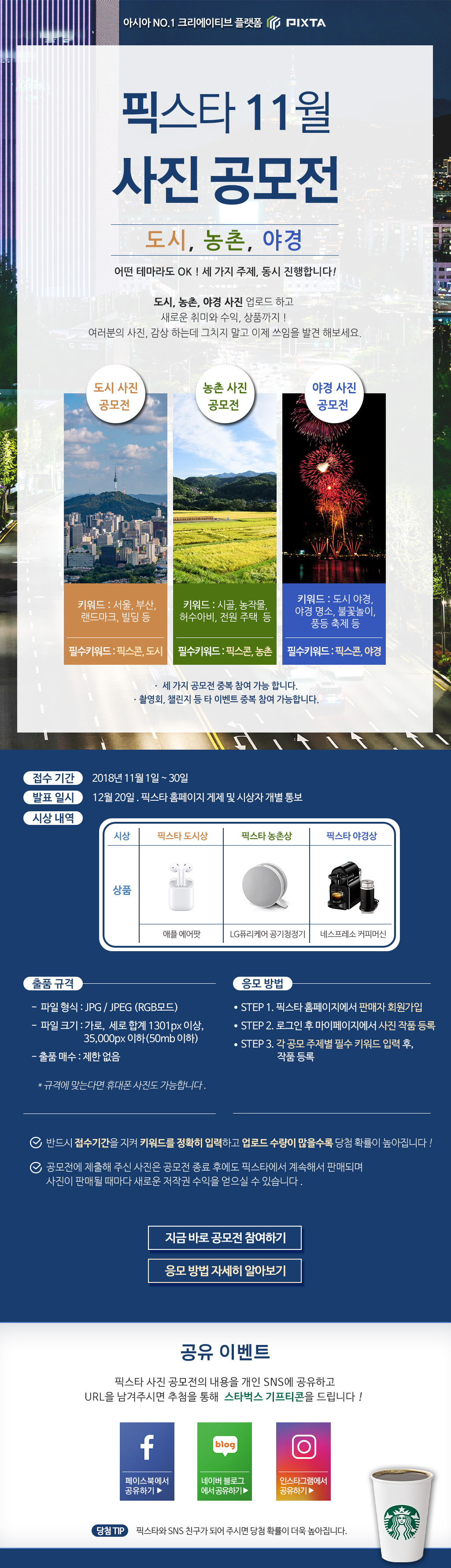 포스터