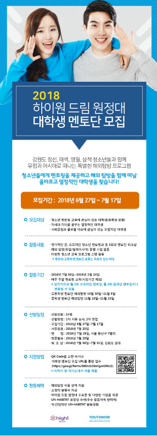 포스터